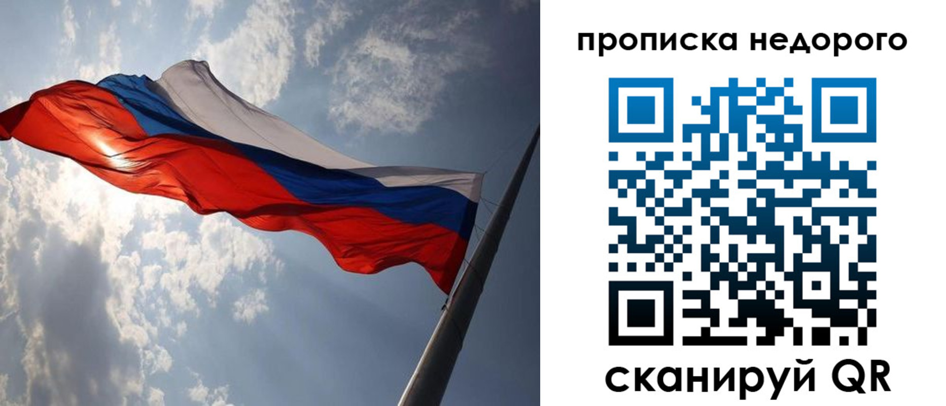 прописка ребенка в Усть-Лабинске