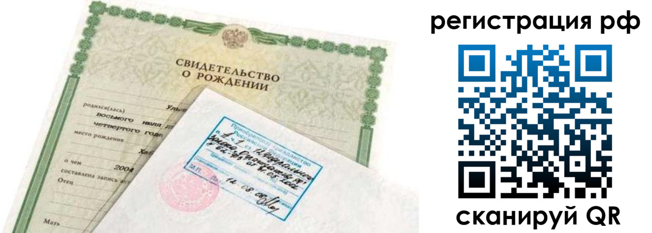 найти адрес прописки в Усть-Лабинске