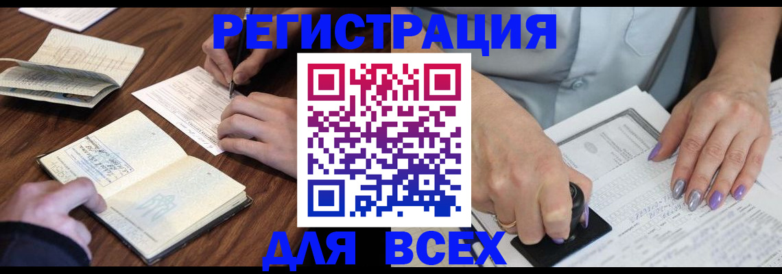 пропишу в квартире в Усть-Лабинске