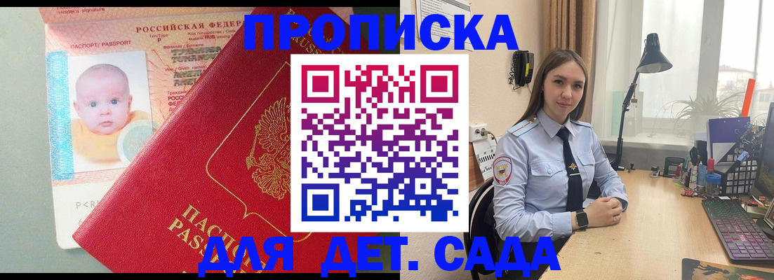 пропишу в квартире в Усть-Лабинске